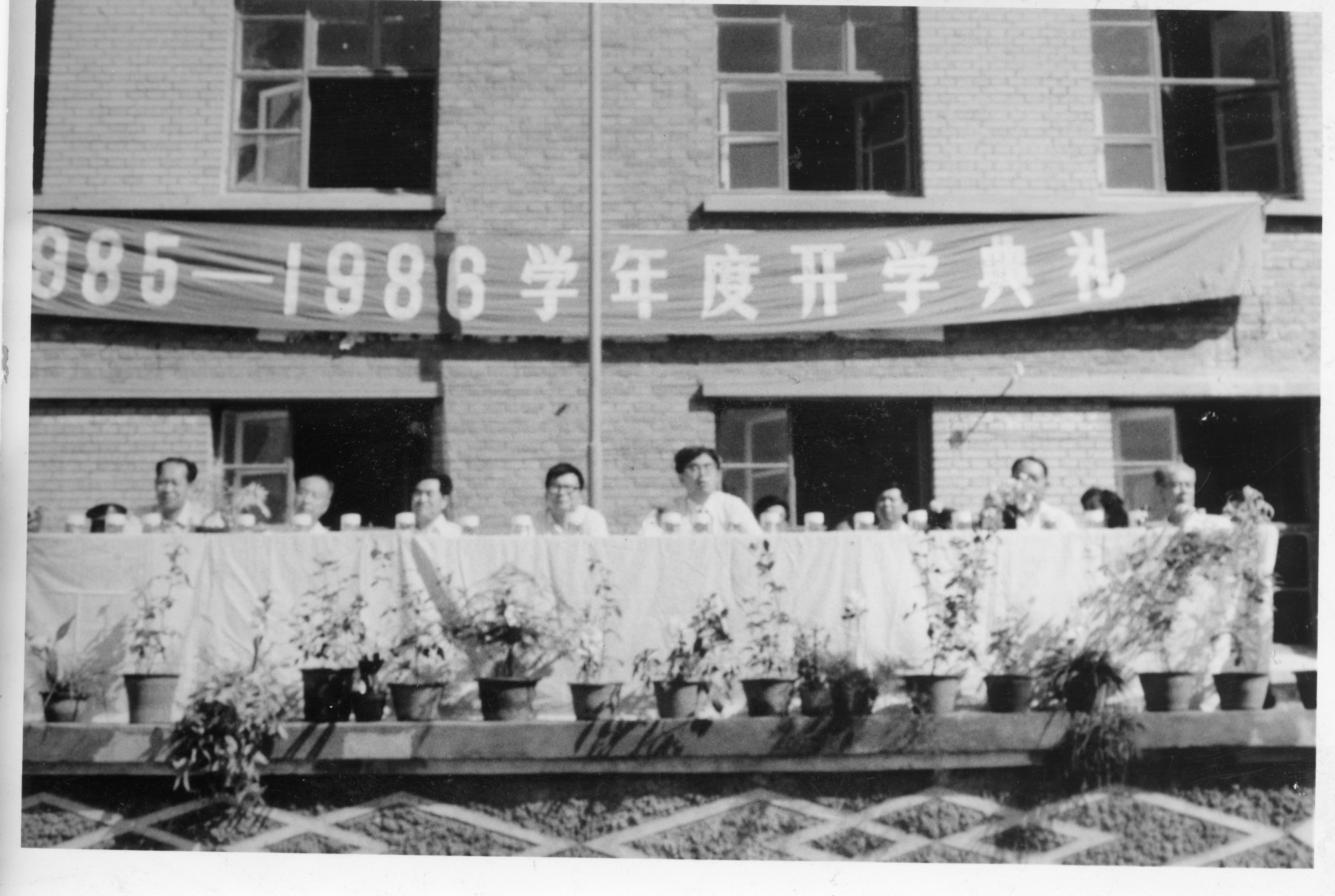 1985年9月1日陈昊苏参加开学典礼_副本.jpg