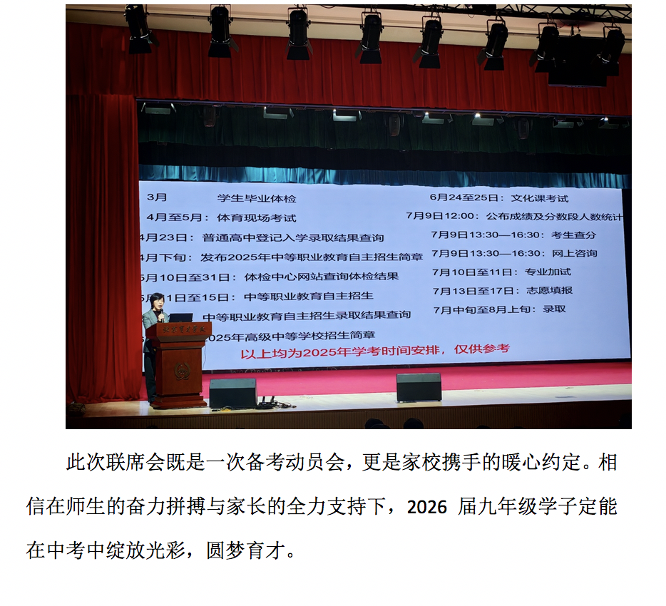 屏幕快照 2026-01-30 下午4.59.52.png