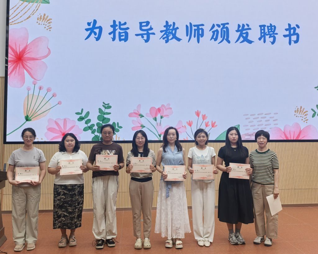 1788082743575968.jpg 发聘书2.jpg