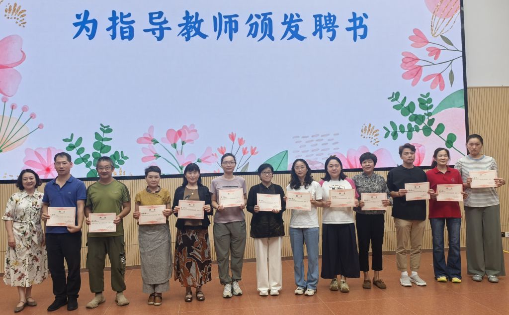 1788082750739047.jpg 发聘书3.jpg