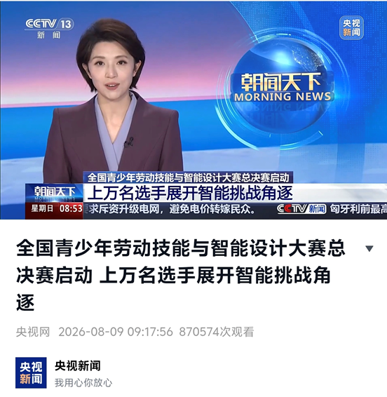 1788310166187774.png image.png