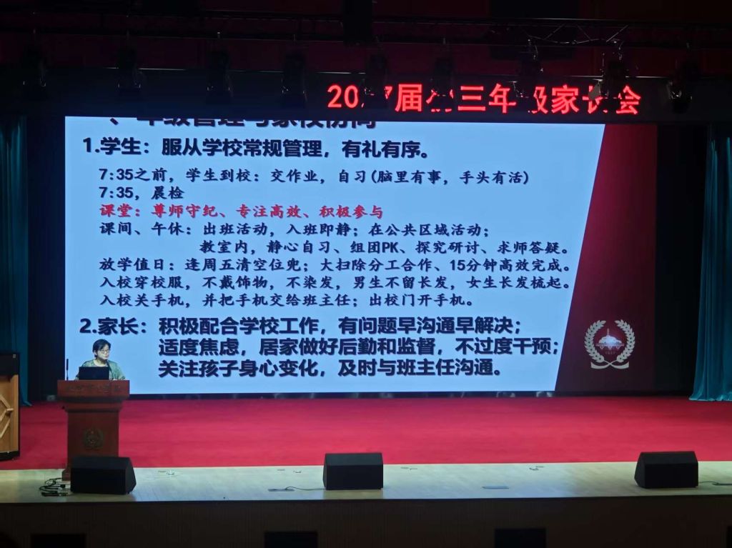 1年级组长葛静老师发言.jpg