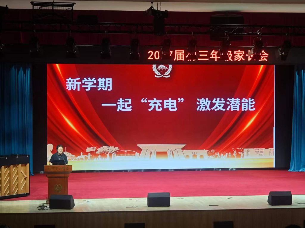 2物理组郭旋老师发言.jpg