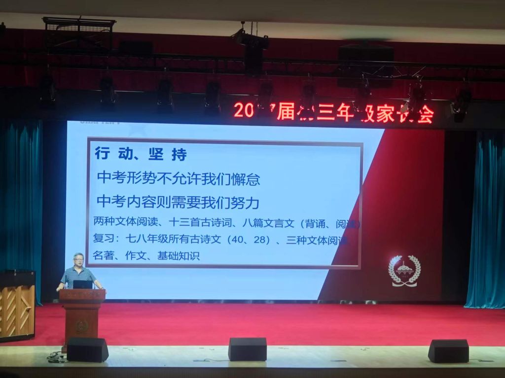 3语文组鲍艳琪老师发言.jpg